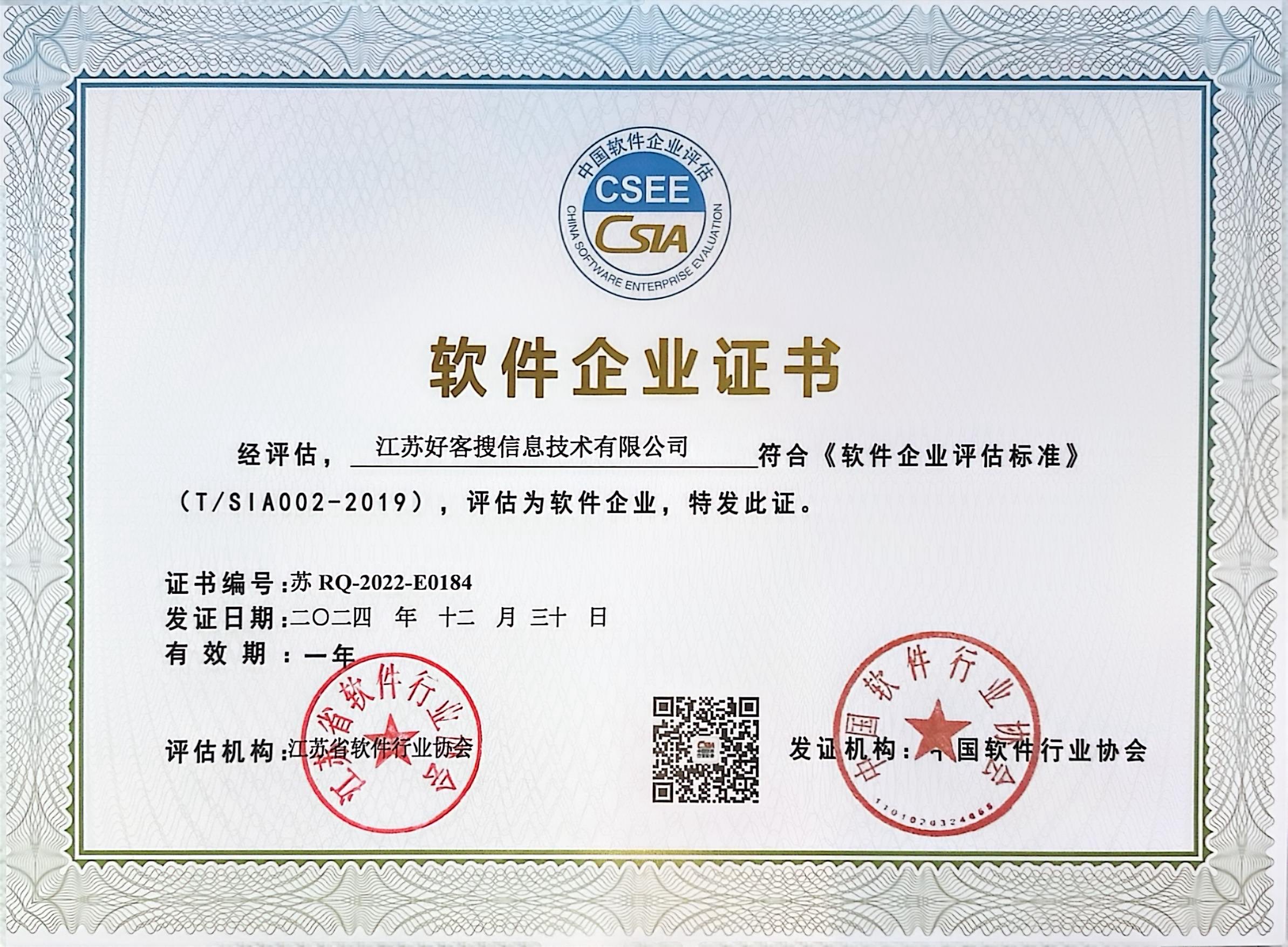 万州关键词排名怎么做?